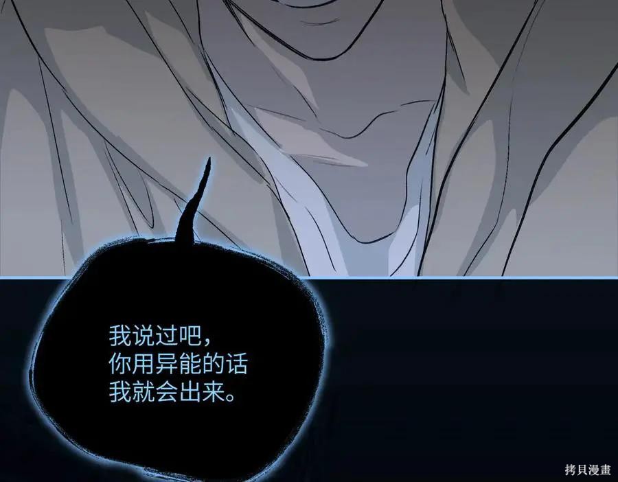 第65话 第27页