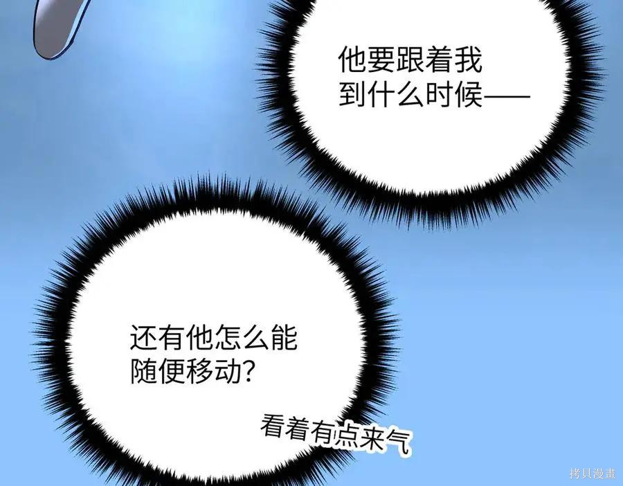 第65话 第32页