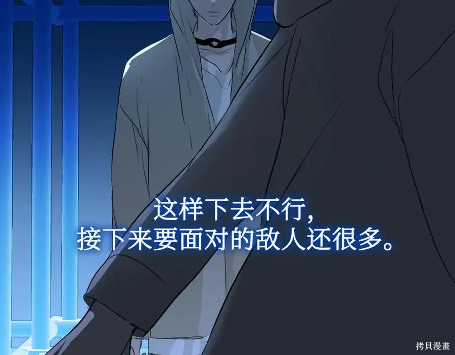 第65话 第34页
