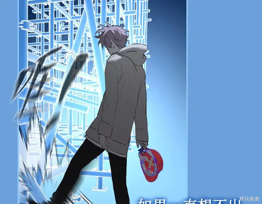 第65话 第36页