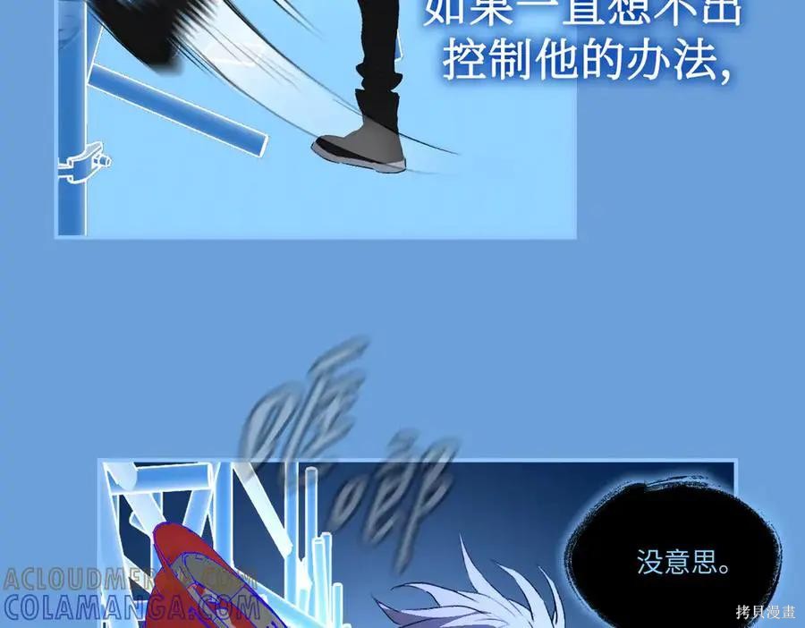 第65话 第37页