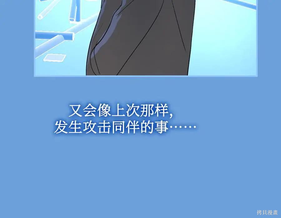 第65话 第39页