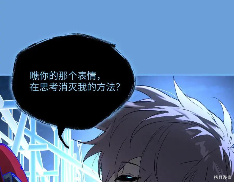 第65话 第40页