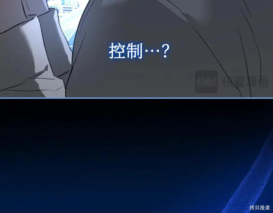 第65话 第42页
