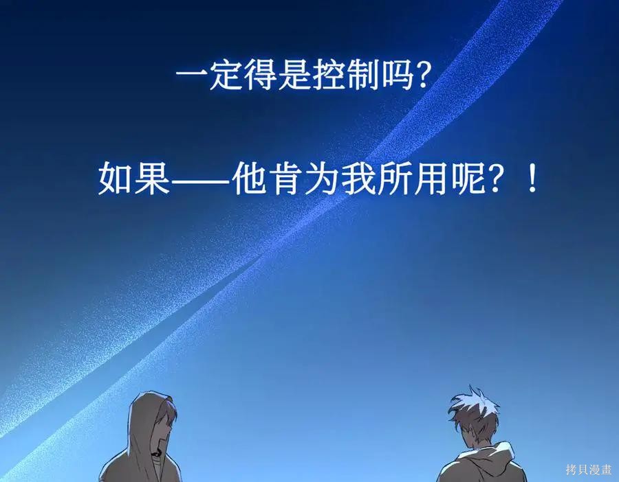 第65话 第43页