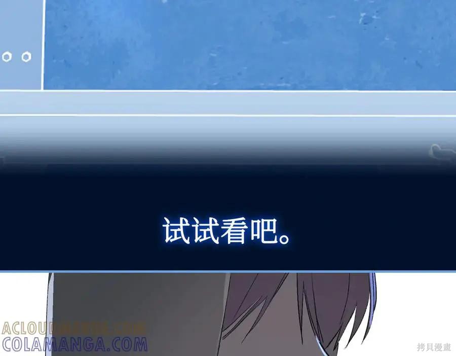 第65话 第45页