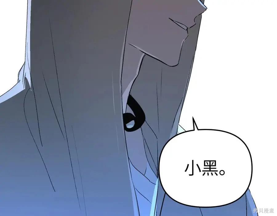 第65话 第46页