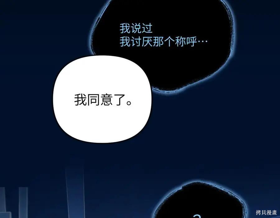 第65话 第48页
