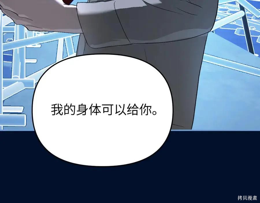 第65话 第51页