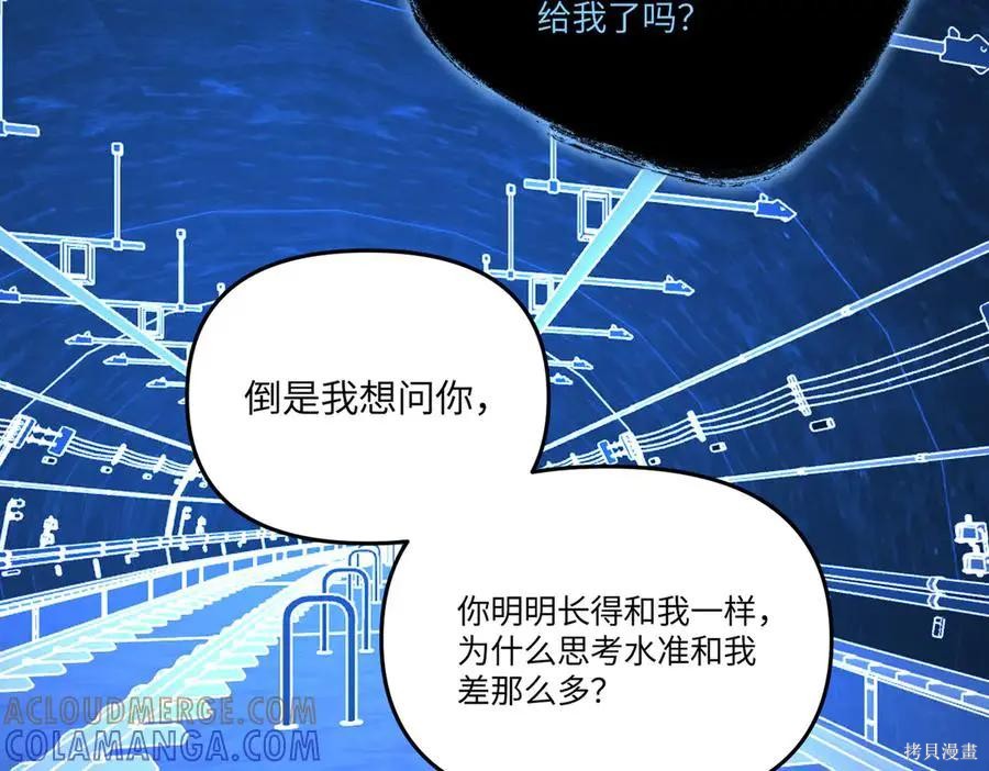 第65话 第53页