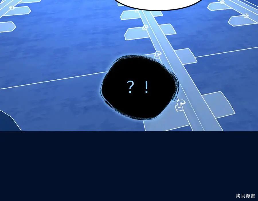 第65话 第54页