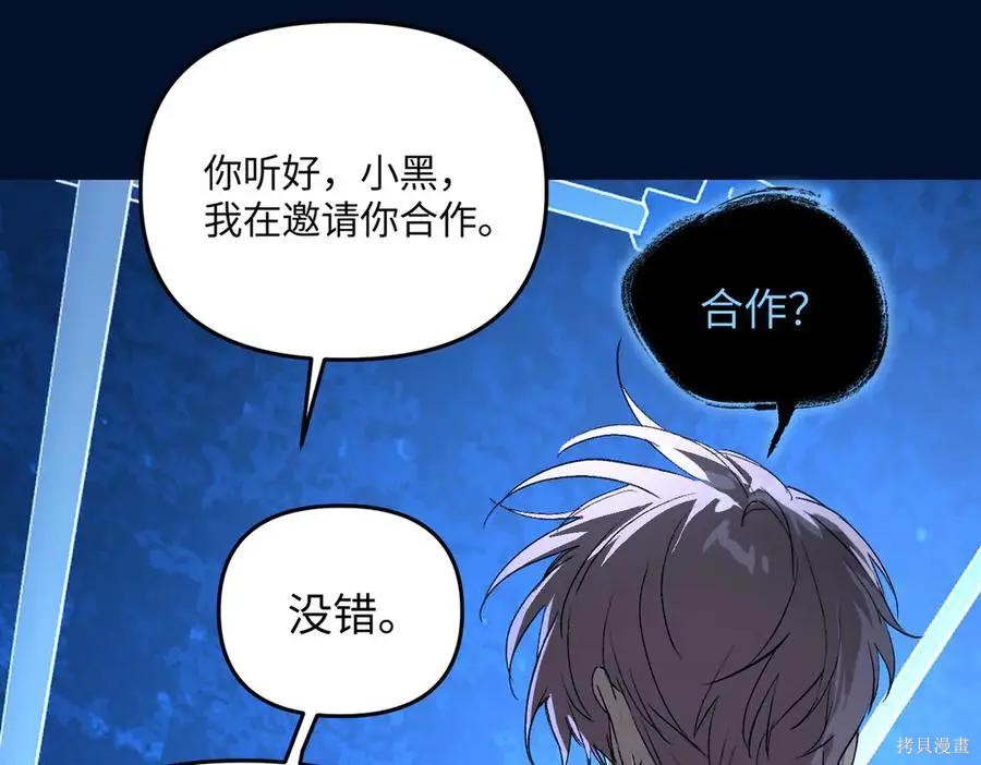 第65话 第55页