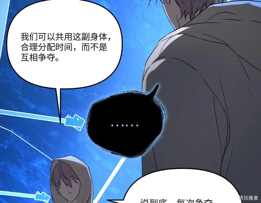 第65话 第56页