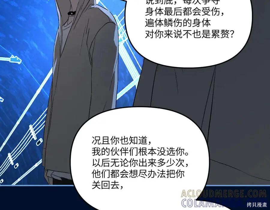 第65话 第57页