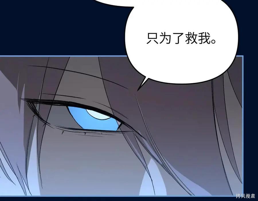 第65话 第58页