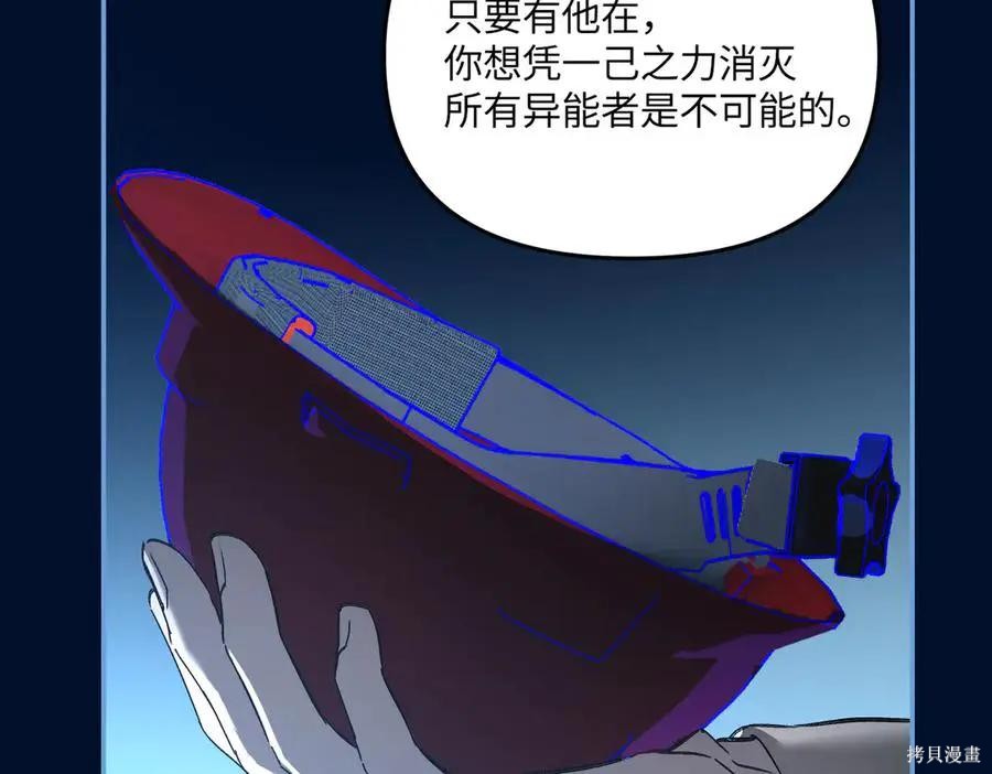 第65话 第60页