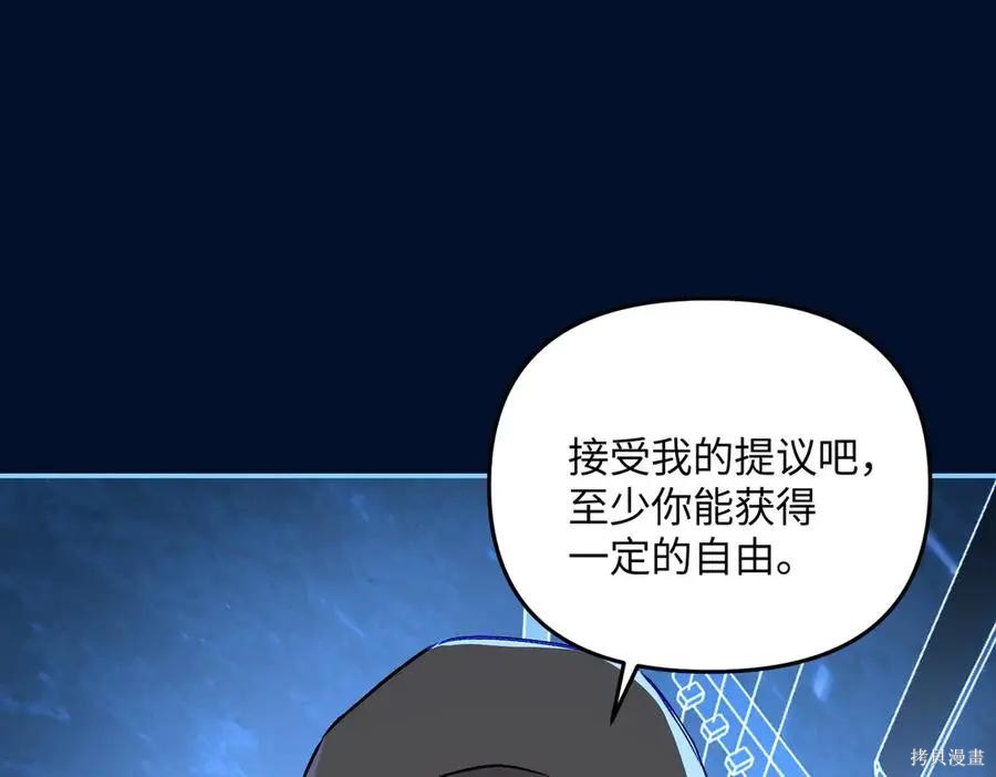 第65话 第62页
