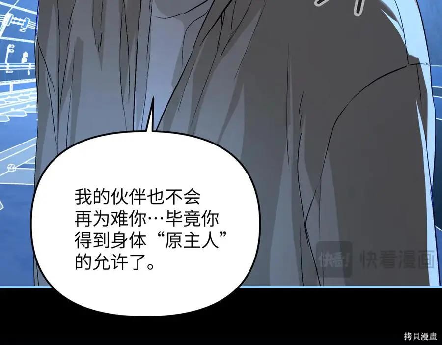 第65话 第64页