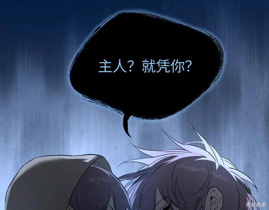 第65话 第71页