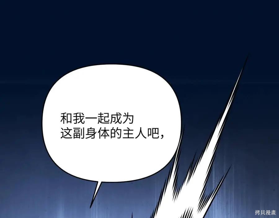 第65话 第74页