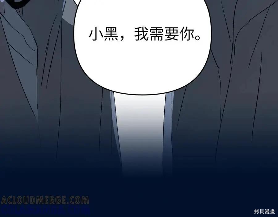 第65话 第77页