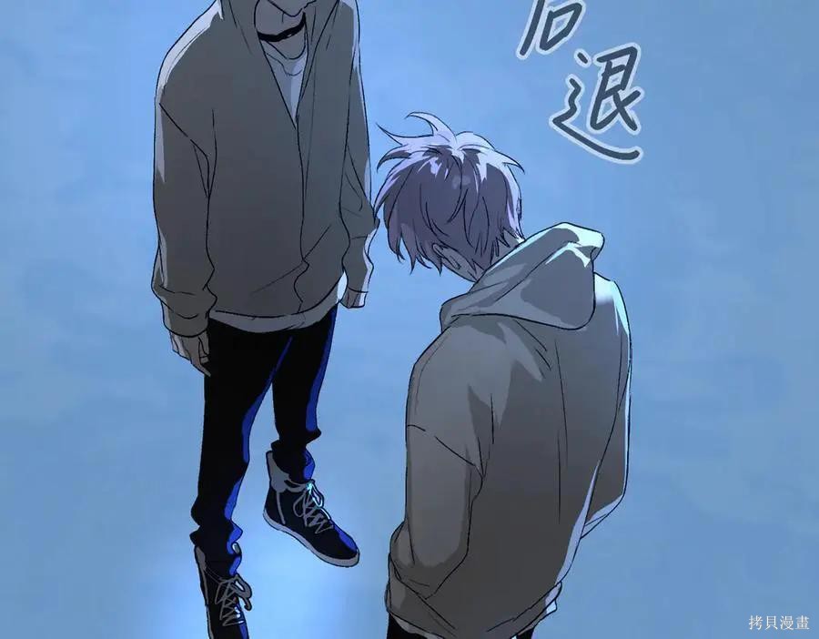 第65话 第82页