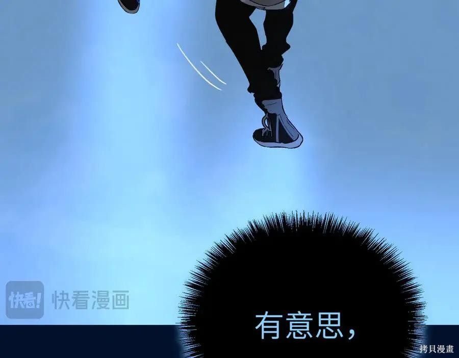 第65话 第83页