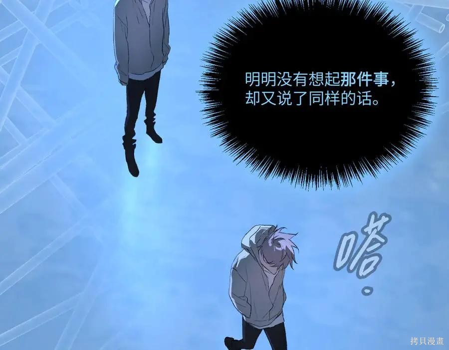 第65话 第86页