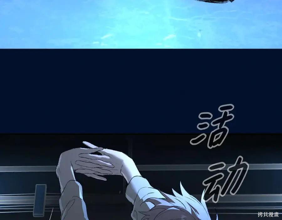 第65话 第91页
