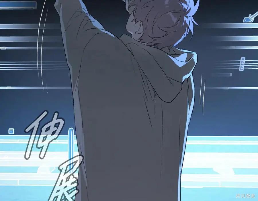 第65话 第92页