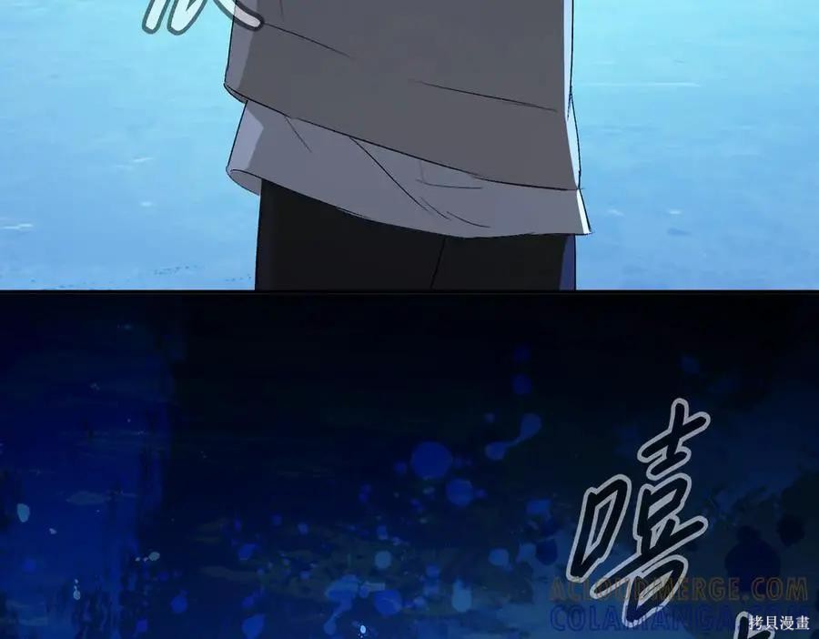 第65话 第93页