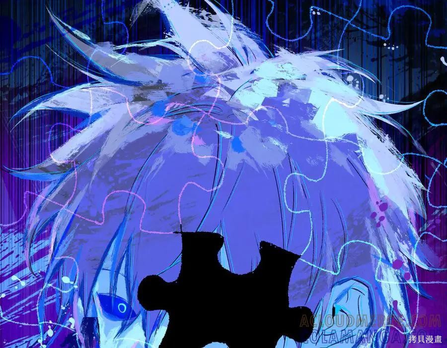 第65话 第97页