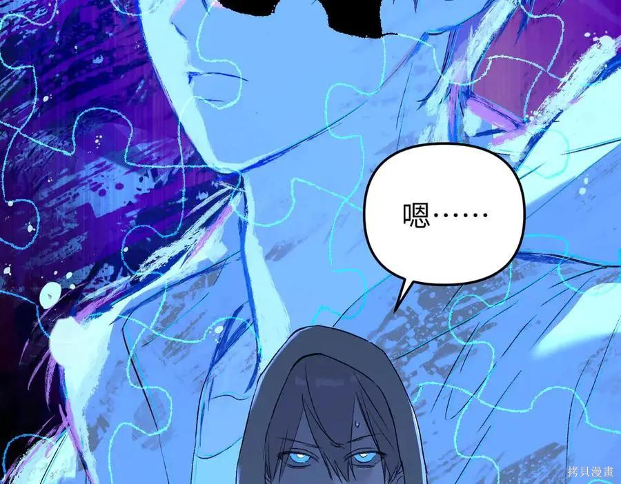 第65话 第98页