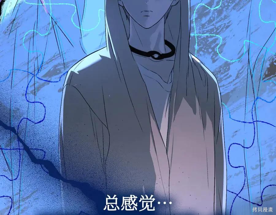 第65话 第99页