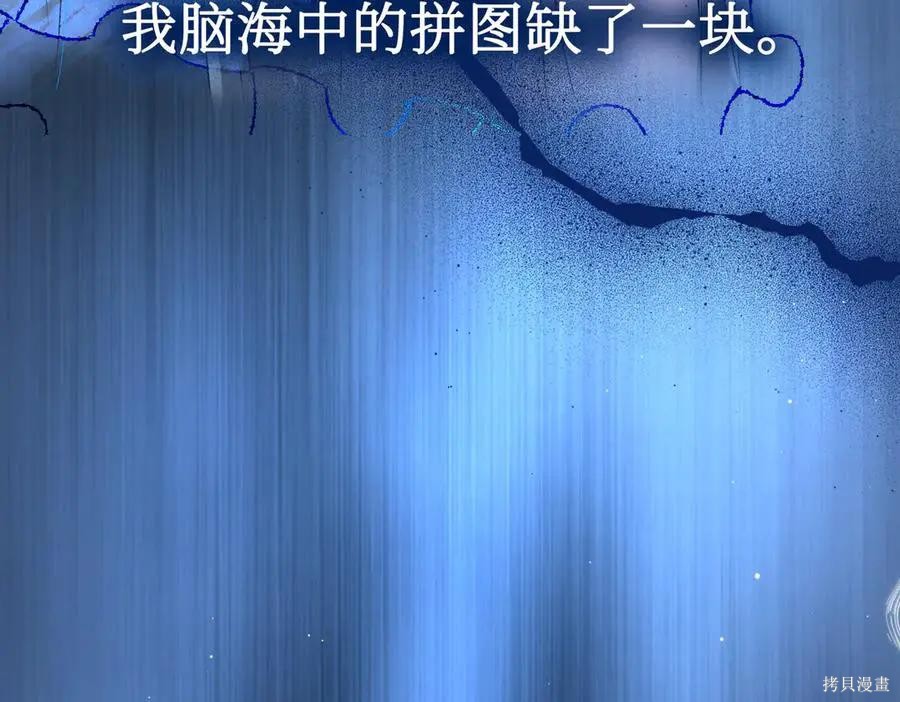 第65话 第100页