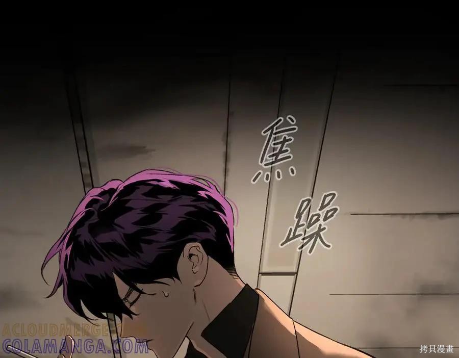 第65话 第105页