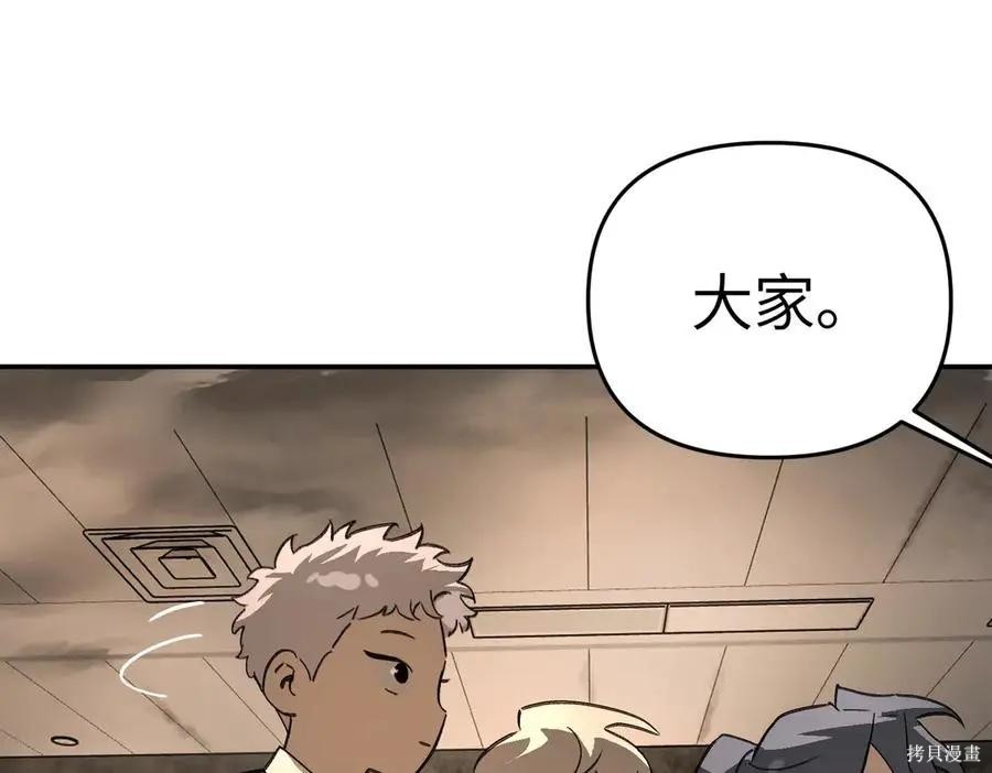 第65话 第110页