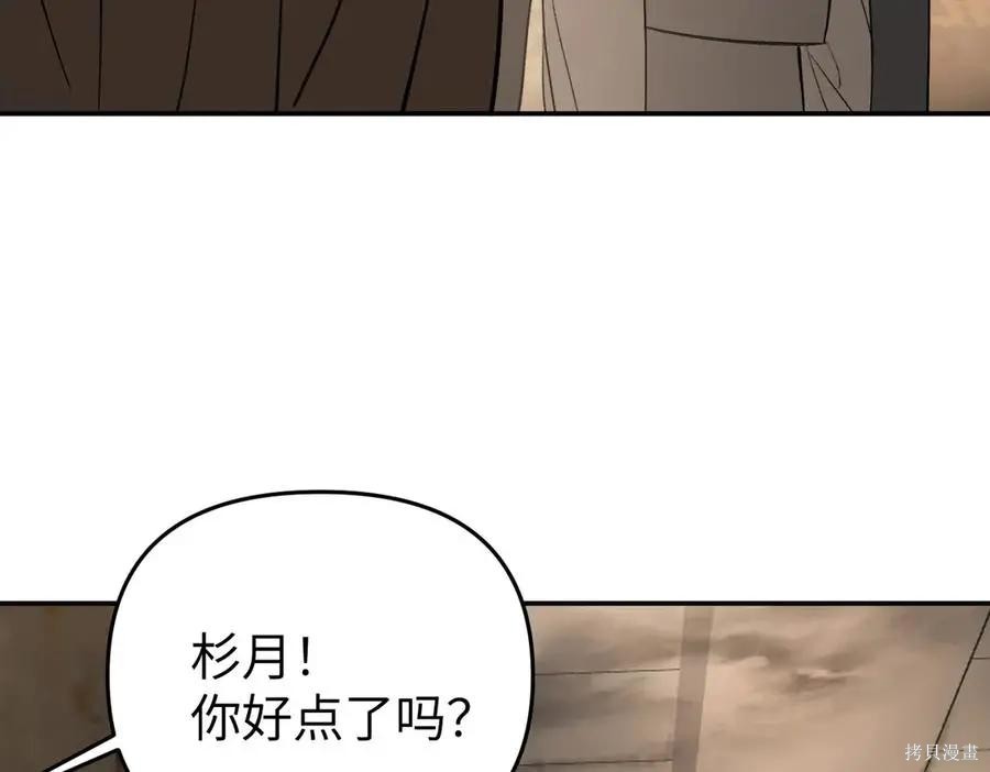 第65话 第112页