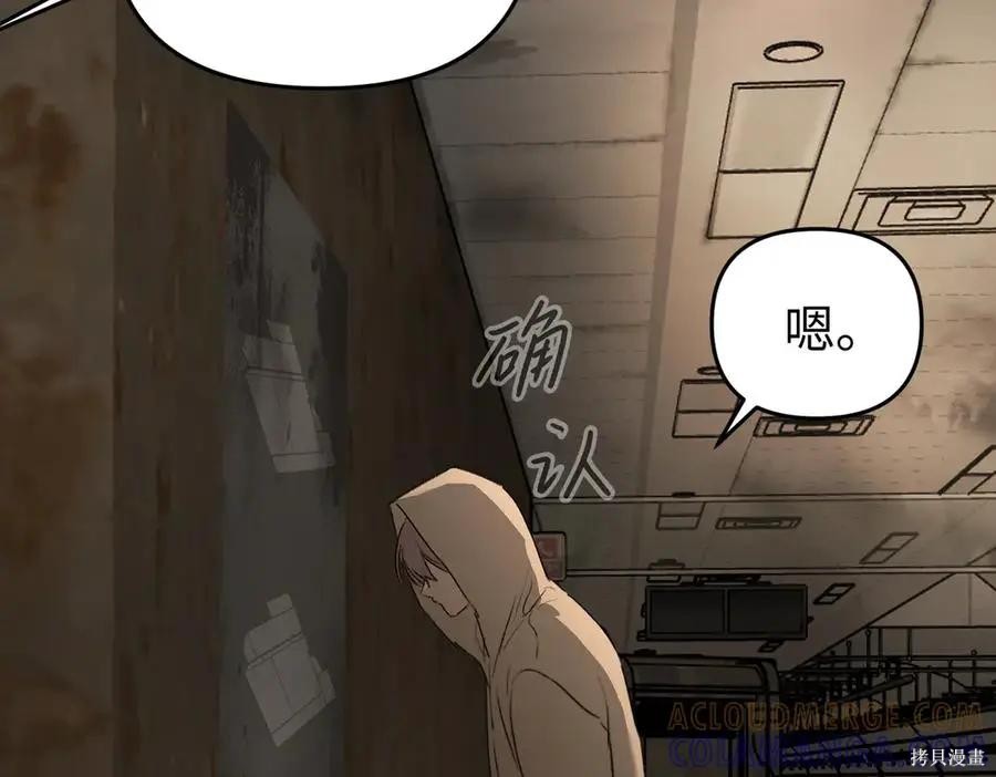 第65话 第113页