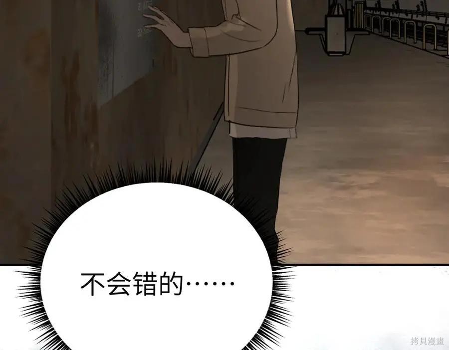 第65话 第114页