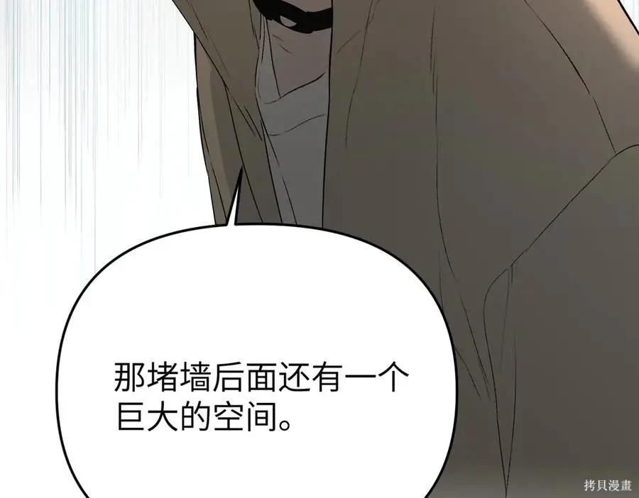 第65话 第118页