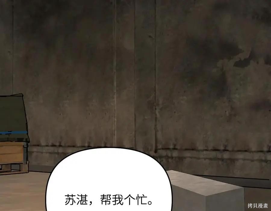 第65话 第120页