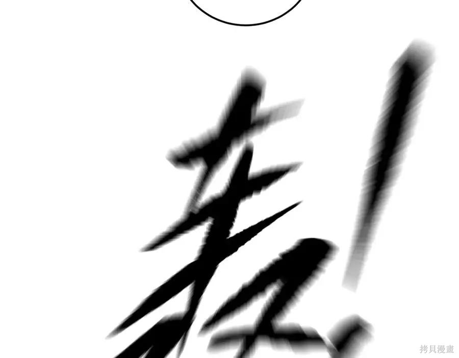第65话 第126页