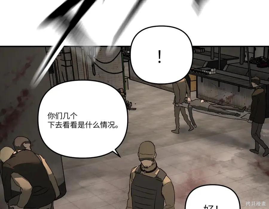 第65话 第127页