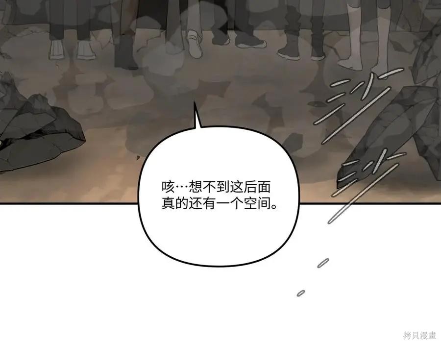 第65话 第132页