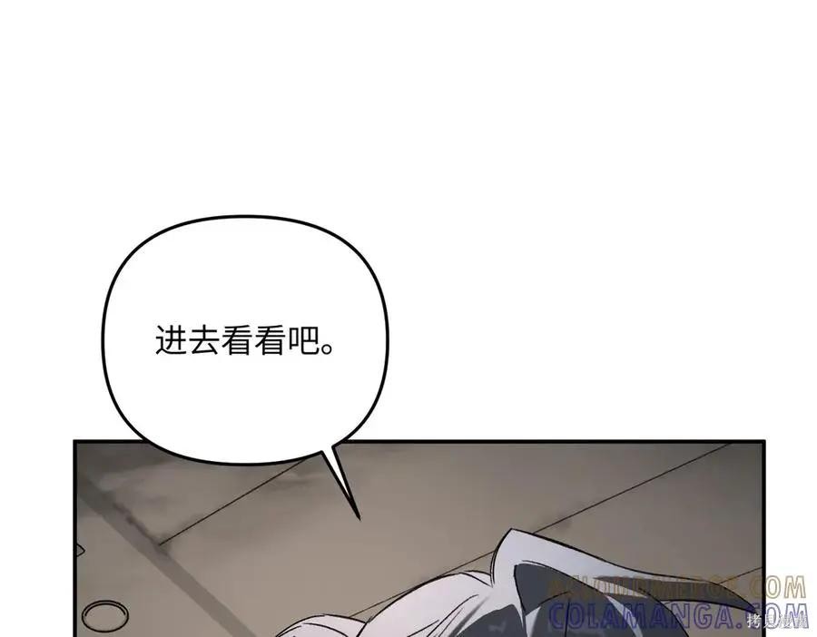 第65话 第133页