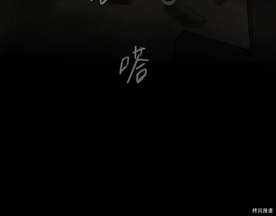 第65话 第139页
