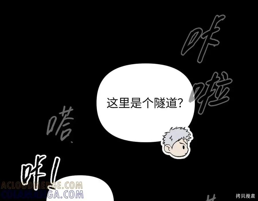 第65话 第141页