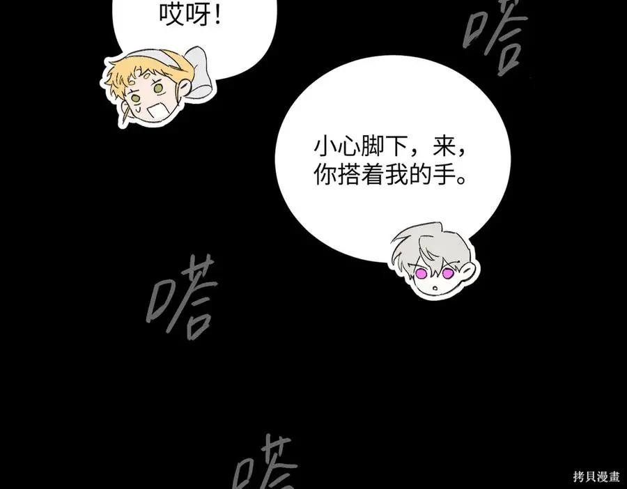 第65话 第142页