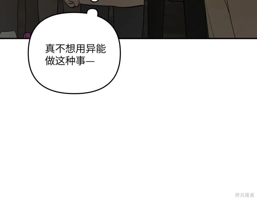 第65话 第148页